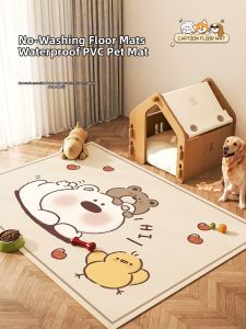 BEIAISI | Waterproof Anti Urine Pet Doormat