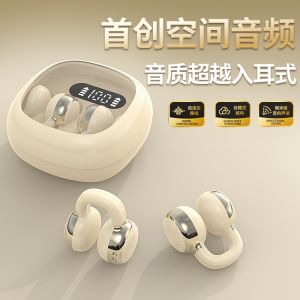 2025 New Wireless Bluetooth Earphones Non-In-Ear Clip Style High Aesthetic Value Sports Running Mens Super Long Battery Life
