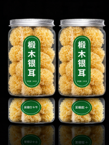 SONGNIJIA | High-grade Wild Tremella Easy Soak Easy Cook Sulfur Free Additive Free
