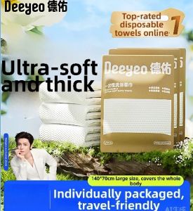 DEYOU | Disposable Compressed Towel Single-Packaging Thicker & Larger