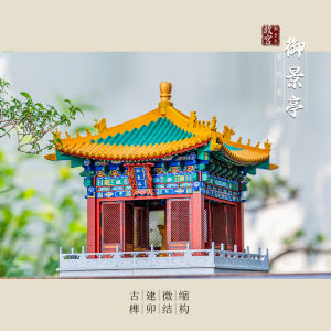 Chinese Style Wooden Assembly Model Palace Architecture Diy Puzzle Toys Educational Building Blocks Display Piece Jingting