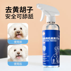Spray Shampoo Pet Ionic Water ดับกลิ่นกาย ทำความสะอาดสำหรับสุนัข ไม่ต้องซัก อบ ดูแลขนสัตว์ เครื่องมือดูแลขนสัตว์ รักษาความชุ่มชื้น