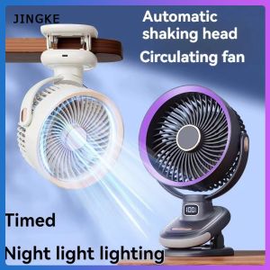 Xiaomi Portable Clip Fan 20000mAh 5-speed Silent Mini Desktop Fan Rechargeable Air Circulation Fan Digital Display Automatic Shaking Head Outdoor Camping Fan