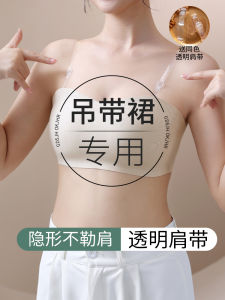 Invisible Detachable Anti-Slip Transparent Strap Bra Womens Underwear Small Chest Illusion Full Cup Strapless Bra