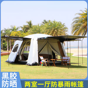 Double Layer Black Glue Camping Tent 8-10 People Outdoor Wilderness Two Bedroom One Living Room Yurt Roof Sunscreen Rainproof
