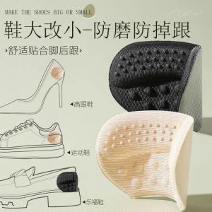 Anti-Loss Anti-Slip Heel Pad for Shoes High Heels Flat Shoes Sports Shoes Change Shoe Size Half Code Leather Shoes Accessories