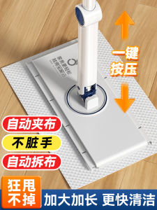 กวาดพื้นแบบอัตโนมัติขนาดใหญ่ ผ้าเช็ดหน้า ไม่ต้องใช้มือ 2025 รุ่นใหม่ สำหรับคนที่ไม่ชอบทำกิจกรรมกลางแจ้ง ผ้าขนแกะสำหรับทำความสะอาดพื้น