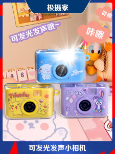 Extreme Photographer Camera Model Pendant Clow M Keychain Luminous Artificial Camera Leather Rope for Necklace Sound Toys