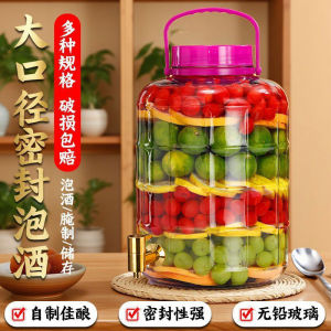 Food Grade Glass Sealable Home Use Faucet Mounted Fermentation Jar Specialized for Pickling And Wine Making Empty Bottle Vessel