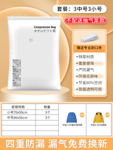 Vacuum Compression Bag for Travel Clothing And Quilts Compact Storage Bag Durable PA+PE Material for Wardrobe Organization