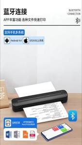 Wireless Bluetooth Tattoo Stencil Printer Portable Thermal Transfer Copier with Transfer Paper Compatible with Phone/PC