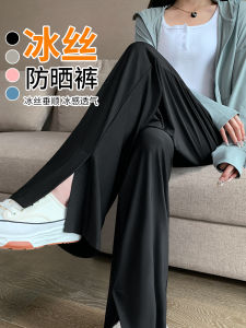 Yaye Man Ice Silk Quần Chống Nắng 2024 Mùa Hè Mới Mỏng Nhanh Khô Mát Quần Chân Thẳng Quần Áo Công Sở Có Túi