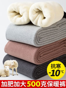 Lamb Velvet Lined Thickened High Waist One-Piece Warm Cotton Autumn Pants Womens Fashion plus Size Trousers for Fall Winter