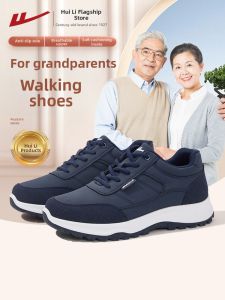 Warrior | Spring Lightweight & Breathable Walking Shoes For Middle-aged and Elderly Men