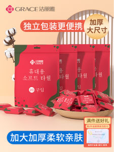 Grace Compressed Thickened Disposable Towel Portable Travel Kit Bath Towel for Travel And Hotel Use Outdoor Camping Supplies