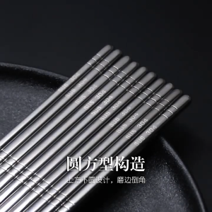 SUS 304 Stainless Steel Chopsticks 5 Pairs Chopstick Set Cutlery Tableware Reusable Chopsticks 筷子