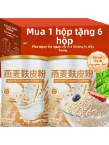 Bột Bào Tử Yến Mạch Giảm Mỡ Không Đường Thêm Vào Để Thay Thế Bữa Ăn