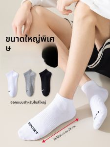 JINGCHI | ถุงเท้าผู้ชายไซส์ใหญ่ ถุงเท้าผ้าฝ้ายบาง ถุงเท้าสั้น 44 ขนาดใหญ่ 47 ขนาดใหญ่ 45 ขนาด 46 ฤดูใบไม้ผลิและฤดูใบไม้ร่วง ถุงเท้าผู้ชาย