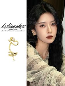 ต่างหูรูปงูทองสำหรับผู้หญิง สไตล์เรียบง่าย เทรนด์ใหม่ เครื่องประดับที่เข้ากันได้หลากหลาย ไม่ต้องเจาะ ต่างหูแบบคล้องหูแบบใหม่