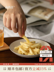 Clean Label French Fries Snacks Leisure Pack of 2 Bags Salt Controlled Potato Chips from NanShiZhao Basic Tater Sticks