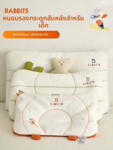 Suxuan | Neck Protecting Infant Spinal Pillow