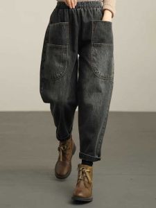 สูง เอว เอวยืดหยุ่น Harlan เดนิม กางเกงยีนส์ ผู้หญิง พลัสไซส์ ฤดูใบไม้ร่วง 2024 รูปแบบใหม่ พรางหุ่น หลวม กางเกงพ่อแครอท