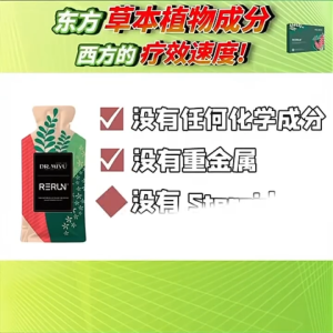 💯正品现货✅D️R MIYU RERUN OFFICIAL官方认证⚠️升级版本⚠️ 草本饮品，关节灵活舒缓，维持日常活动力 joint flexibility and mobility main 2