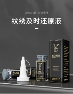 Eyebrow Lip Tattoo Fading Agent Restoring Liquid Makeup Correction Tool for All Skin Types except Sensitive Chinese Brand