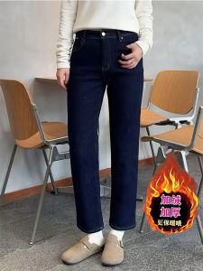 Deep Blue Fleece Lined Straight Leg Denim Jeans Womens High Waist Slimming Elastic Nine Tube Cigarette Pants Winter New Style