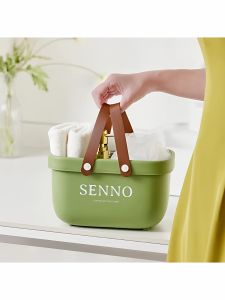 BAPNP | Bathroom Storage Basket