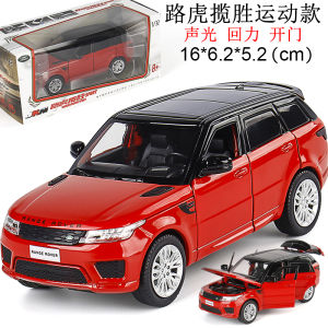Metal Artificial 1:24 1:18 Land Rover 50 Th Anniversary Fengyun Version Alloy Car Model Toy Collection