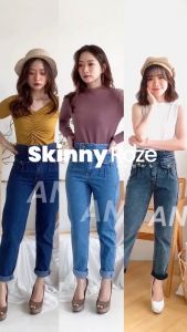 Celana Skinny Jeans Panjang Wanita - Celana Skinny Roze Jeans LM Kombinasi - Celana Dua Kancing Atas