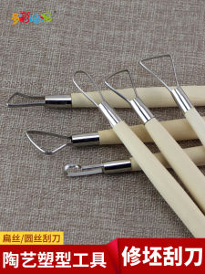 6 Pièce Set Cụ Thanh Mài Thạch Đồ Thủ Công Cụ Làm Nấm Lớp Mềm Thạch Đồ Công Nghệ Nướng Rửa Dụng Cụ Làm Đồ Thủ Công