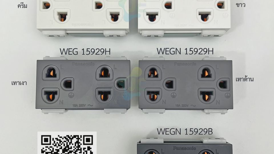 Panasonic เต้ารับกราวด์คู่ สีขาว WEG15929 16A 250VAC ของแท้ เต้ารับคู่ มีกราวด์ ไม่มีม่านนิรภัย ยกกล่อง 10 ตัว - Panasonic เต้ารับกราวด์คู่