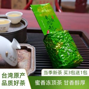Authentic Ali Mountain Milk Oolong Tea from Taiwan High Mountain Area 150g New Season Tea Buy Three Get One Free Offer