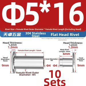 TIANZHUOJINSHU | Flat Head Matching Pair Rivets 304 Stainless Steel Half Hollow