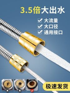 Stainless Steel Shower Hose 1.5/2/3 Meters Length Bathroom Accessories Shower Head Hot Water Heater Spray Nozzle Extension Tube