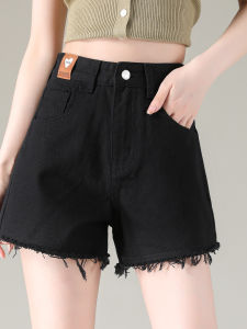 BALENO | High Waist Slimming Denim Shorts with Frayed Edges