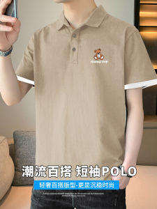 Áo Thun Nam Mùa Hè 2024 Mới Về Dáng Rộng Nhanh Khô Tay Ngắn Tay Lửng in Họa Tiết Động Vật Chất Liệu Polyester Mỏng Thoáng Khí