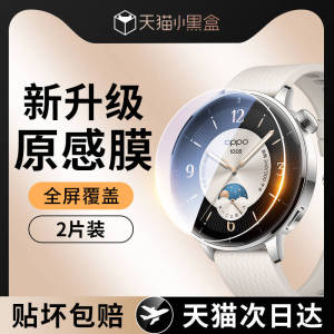 Oppo Watch X2 Mini Tempered Glass Screen Protector Smartwatch Ceramic Dial Cover Ultra-clear Protective Film Accessories