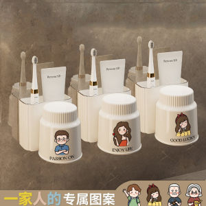 Wall-Mounted Toothbrush & Cup Holder: A Simple Plastic Material Storage Solution