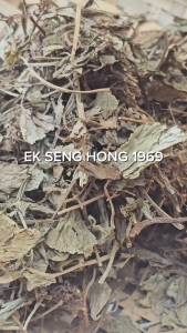 [พร้อมส่ง] ใบหญ้าหอม (หั่น) หญ้าหอม (Chamomile Leaves) คัดสรร เกรดคุณภาพ (ปริมาณ 200 กรัม )