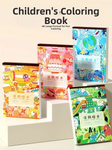 BEISHU | Parent-Child Interaction Coloring Book