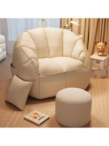 Reclining Relaxing Chair