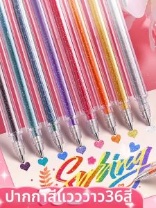BEISHU | Glittery Pearlescent Highlighter Pen Handwriting Notebook Special