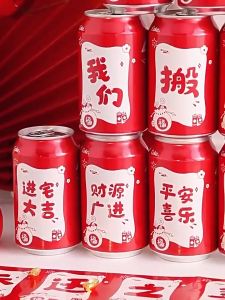 DOUBLEHAPPINESS FESTIVE COLA DECO STICKER