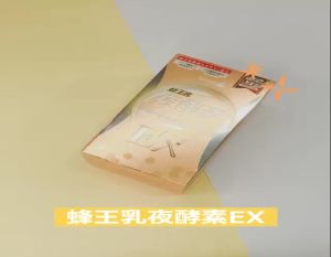 Simply Royal Jelly Night Metabolism Enzyme Ex Plus Japan | Regulating Physique | Sleep Improvement | Promote Metabolism 1box