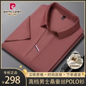 Áo Thun Nam Pierre Cardin Mùa Hè Chất Lượng Cao Tay Ngắn Màu Trơn Cổ Polo Lụa Tay Áo Thường Ngày Mùa Hè