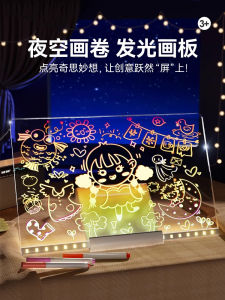 Bảng Vẽ Acrylic Sáng Hai Mặt Cho Trẻ Em Bảng Vẽ Sáng Tạo DIY Vẽ Và Xóa Được Phản Ứng Với Ánh Sáng Bảng Vẽ Cho Bé Trai Và Bé Gái