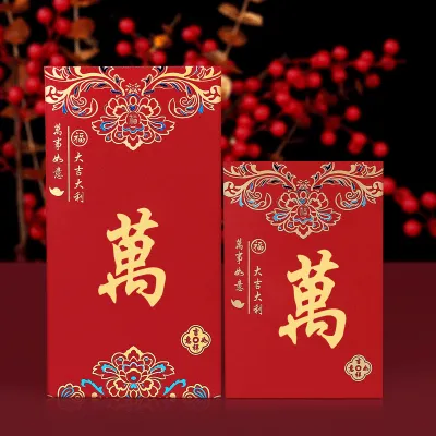 Creative Large Size Chinese Style Wedding Red Envelope Customizable Family Name Design Festival Celebration Gift Item